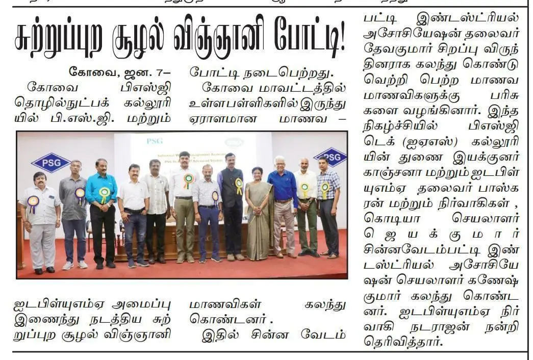 CIA Newspaper Cutting