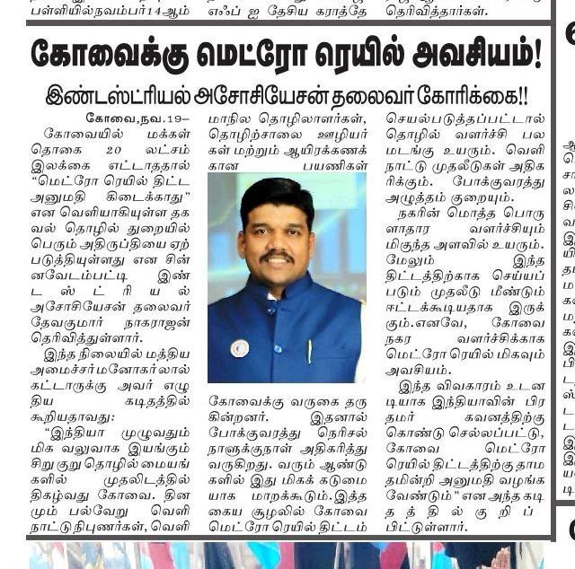 CIA Newspaper Cutting