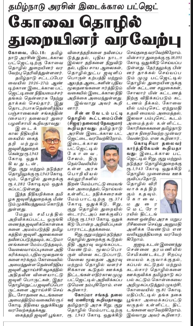 CIA Newspaper Cutting