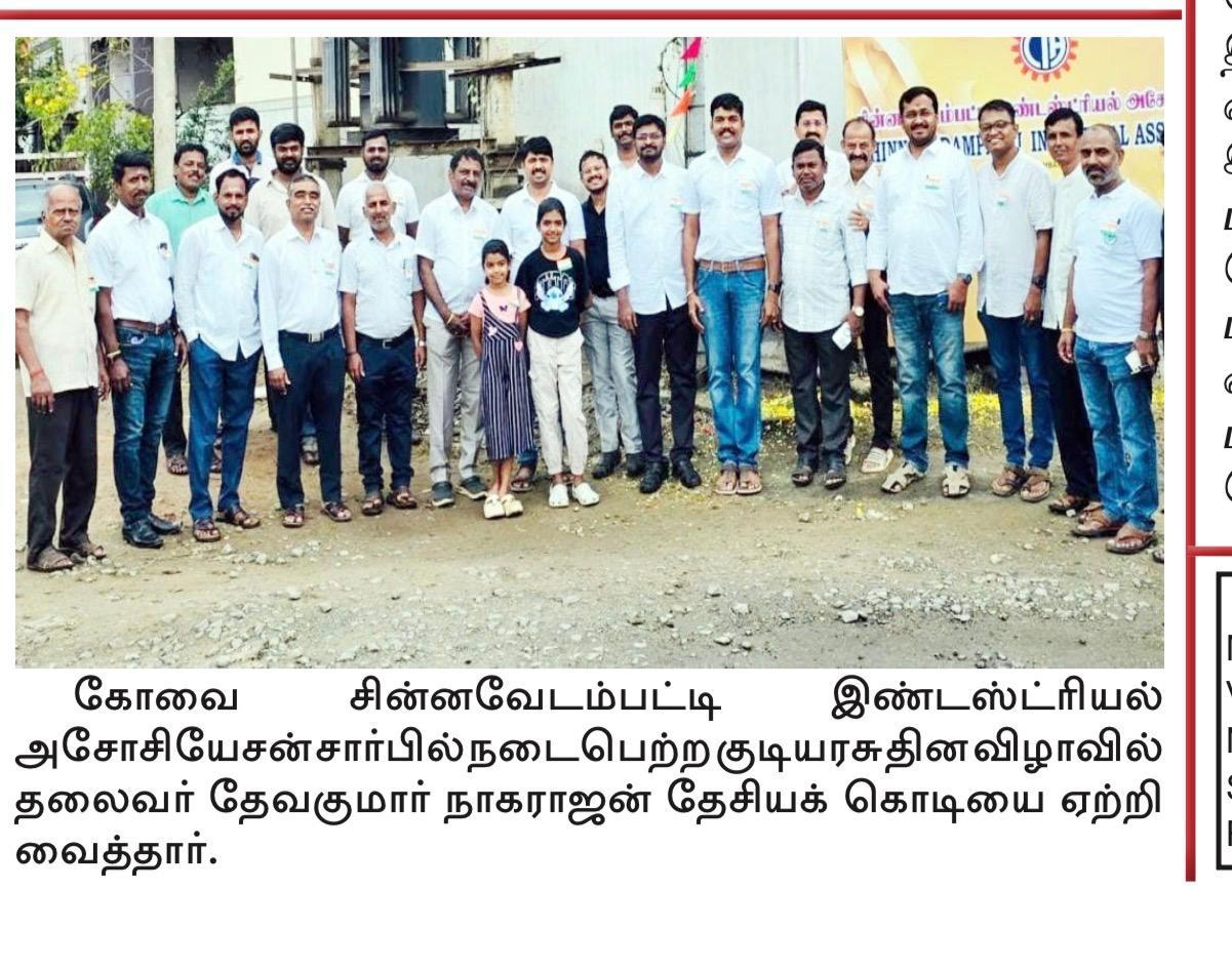 CIA Newspaper Cutting