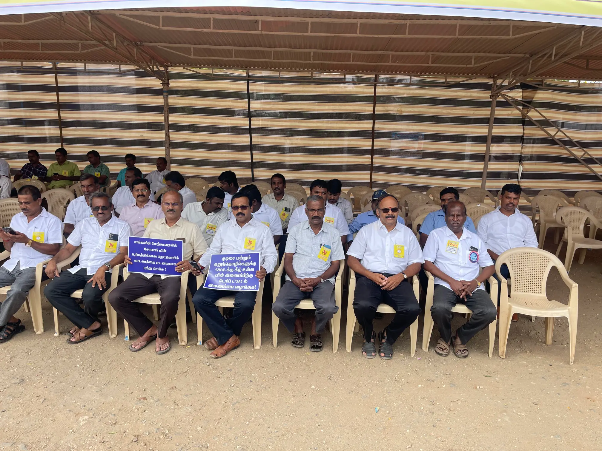 CIA Coimbatore MSME community event